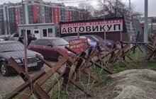 Фото 2: Недобросовісний підприємець нарешті звільнив самозахоплену комунальну ділянку, на якій продавав автомобілі