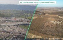 Фото 2: Старт другої фази рекультивації Грибовицького полігону