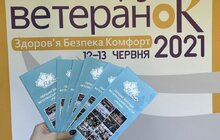 Фото 4: У Львові вдруге відбувається масштабний Форум ветеранОК