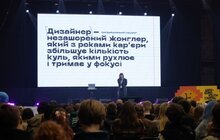Фото 11: 3 700 відвідувачів і 20 000 переглядів: «Дизаріум» став найбільшою дизайн-подією року (фото)