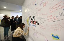 Фото 13: Громада Мелітополя відкрила у Львові свій простір