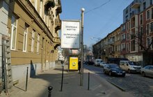 Фото 6: По Львову розвісили соціальну рекламу «Збережи життя! Залишайся вдома!»