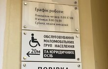 Фото 9: Львівводоканал відкрив новий безбар’єрний сервісний центр для маломобільних людей