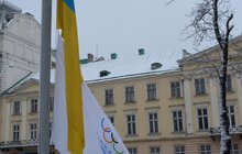 Фото 2: З нагоди відкриття ХХІІІ зимових Олімпійських Ігор у Львові підняли Державний прапор України