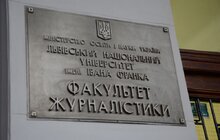 Фото 5: У Львові відкрили таблицю Герою України Тарасу Матвіїву