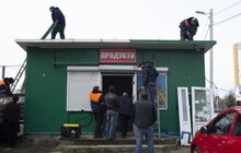 Фото 3: У Львові демонтували незаконний МАФ на вул. Тракт Глинянський, 147А