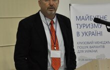 Фото 22: Провідні фахівці у Львові говорять про розвиток туризму