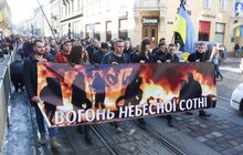 Фото 1: У Львові вшанували пам’ять Героїв Небесної Сотні тихою ходою