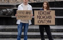 Фото 3: «Мрію про перемогу і…»: у Львові молодь запустила флешмоб про мрії