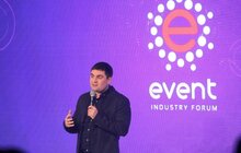 Фото 2: Event Industry Forum у Львові