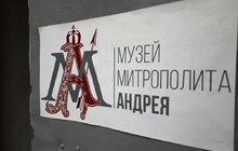 Фото 22: Наприкінці серпня в колишніх келіях костелу св. Казимира планують відкрити музей митрополита Андрея Шептицького