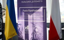 Фото 1: У Львові відкрили частину бібліотеки ProFashion
