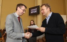 Фото 13: Міський голова Львова Андрій Садовий урочисто вручив стажувальникам програми «Перший кар’єрний крок» дипломи за результатами їх стажувань у міській раді