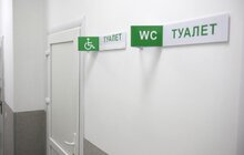 Фото 10: У Львові розвивають мережу сімейної медицини, відкриваючи амбулаторії в кожному мікрорайоні міста