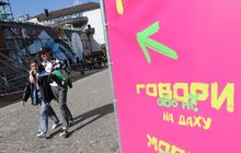 Фото 62: У Львові стартував масштабний всеукраїнський захід Молодвіж!Voice it