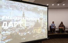 Фото 27: У Львові проводять IV Форум гідів