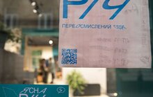 Фото 3: У Львові відкриють крамницю переосмисленого одягу «Ясна річ»