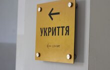 Фото 8: Освіта стає доступнішою: як у львівських школах створюють безбар’єрний простір