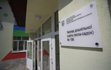 Фото 3: З 3 вересня близько 400 дітей зможуть піти у новий садочок № 156, що знаходиться на вул. Олени Теліги у м. Винники
