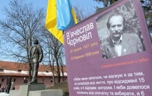 Фото 7: У Львові вшанували пам’ять Героя України В’ячеслава Чорновола