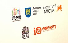 Фото 9: VIII Всеукраїнський форум ОСББ