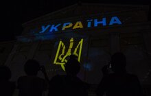 Фото 18: З нагоди Дня Незалежності України на фасаді Ратуші у Львові відбувся відеомапінг