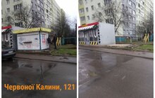 Фото 1: У Львові демонтували ще два незаконні МАФи