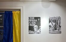 Фото 4: У столиці Ісландії відкрилась виставка постерів львівських митців