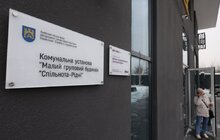 Фото 27: У Львові відкрили унікальний простір для підлітків – будинок «Спільнота-Рідні» (відео)