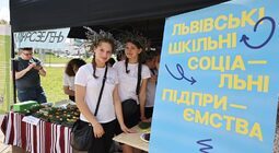 У львівських школах буде 23 соціальних бізнеси, які розвиватимуть учні