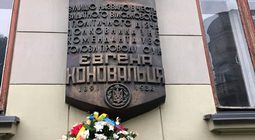 У Львові вшанували Героїв, що боролись за незалежність України