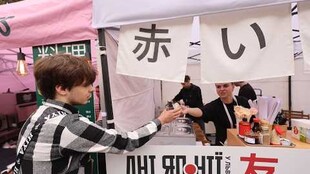 У Львові відбувся основний фестивальний день «Днів Японії»