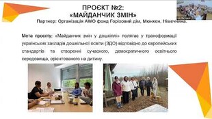 Засідання комісії з підготовки проєкту договору про співробітництво територіальних громад