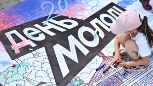 Як Львів відзначив День молоді