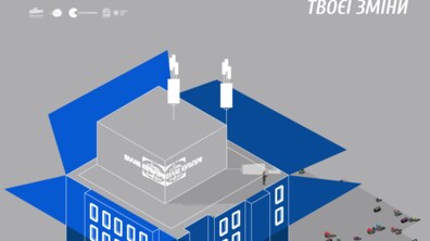 Фото: Палац Хоткевича запускає вільну сцену