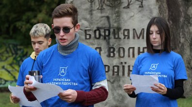 Фото: У Львові та ще чотирьох містах згадали імена загиблих Героїв російсько-української війни