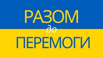Фото: В режимі воєнного стану Офіси Львівської громади є штабами координації та надають свої безпосередні послуги