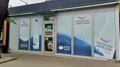 Тимчасова споруда на вул. Личаківській. Вікна кіоску заклеєні рекламою