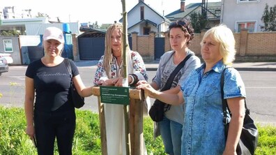 Фото: У Львові висадили дерево в пам’ять про загиблого захисника