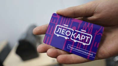 фото ілюстративне, автор: Роман Балук