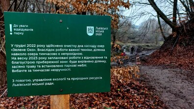 Фото: Нові лавки, смітники, облаштування схилів та доріжок: благоустрій території озер “Зелене око”