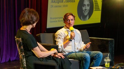 Зустріч із Андрієм Любкою, модерує Євгенія Нестерович