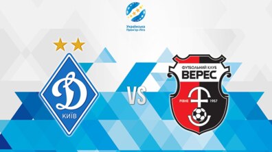Фото: На «Арені» відбудеться футбольний матч між командами «Верес» та «Динамо»
