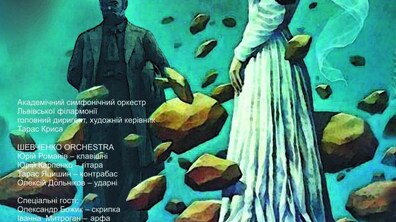 Фото: 9 і 10 березня Оксана Муха співатиме у Львові пісні на вірші класиків – «Від Шевченка до Костенко»