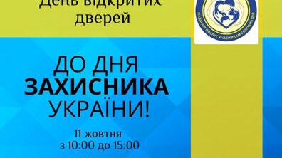 Фото: Сьогодні у Львові відбудеться свято «Під твоїм Покровом»