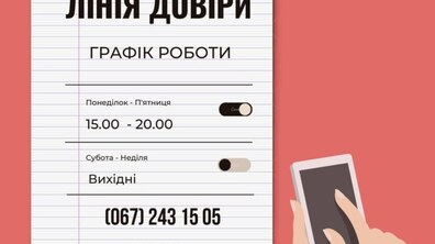 Фото: У Львові діє лінія духовно-психологічної підтримки від Сестер Редемптористок