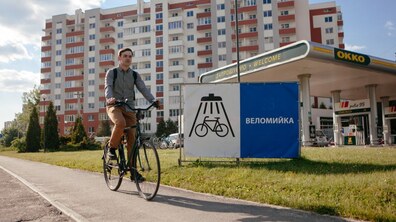 Фото: У Львові відкрили першу мийку для велосипедів
