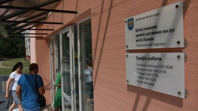 фото умовне, автор: Роман Балук
