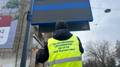 Фото: На перехресті вулиць С. Бандери – Чупринки встановили ще одне електронне табло