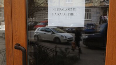 Фото Романа Балука